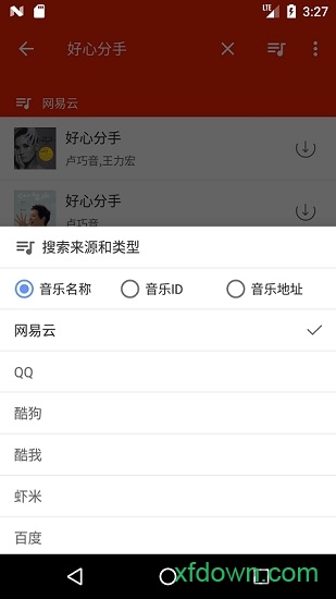 搜你妹app
