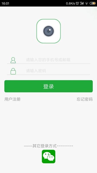 天视通app
