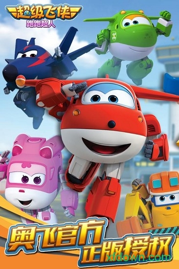 超级飞侠跑跑超人九游版手游