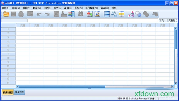 spss汉化版