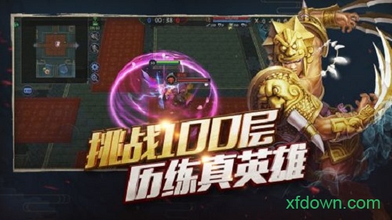 梦三国单机游戏