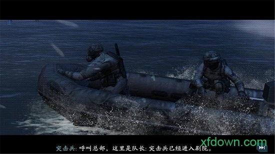 使命召唤突击队汉化版