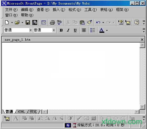 frontpage2000免费版