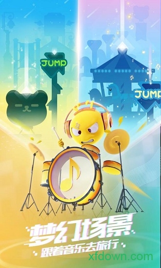 音跃球球旧版本