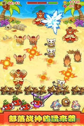 燃烧的蔬菜2经典版