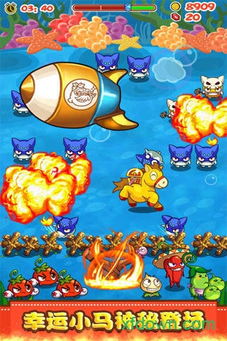 燃烧的蔬菜2经典版