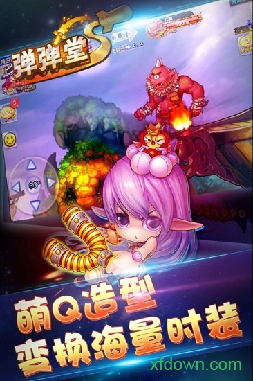 弹弹堂s单机游戏