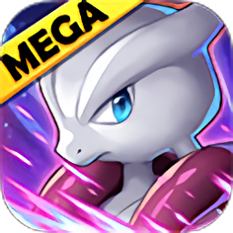 宠物小精灵xy手游