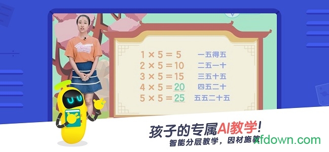 小盒课堂app免费