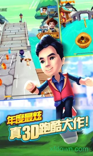 爸爸去哪儿2游戏