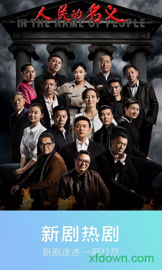 小狐tv app