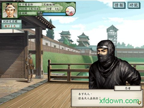 太阁立志传6游戏