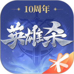 英雄杀单机手游