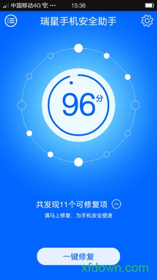 瑞星手机卫士官方