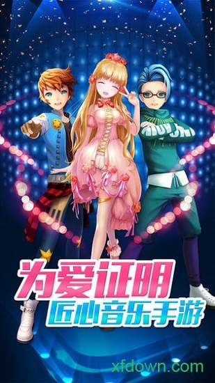 劲乐团4游戏