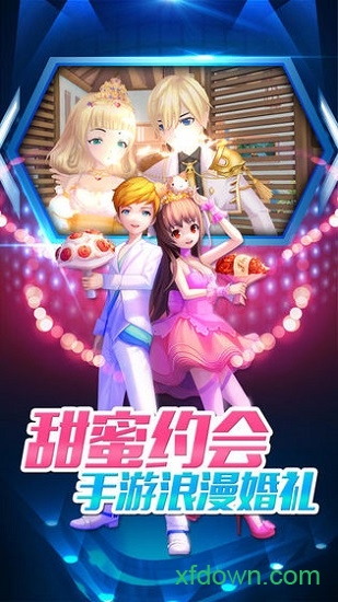 劲乐团单机版