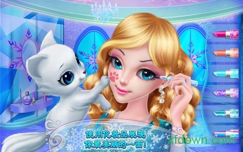 冰雪公主2游戏