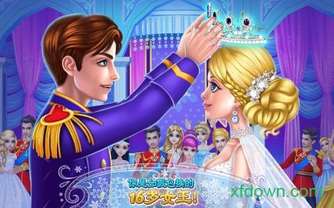 冰雪公主2游戏