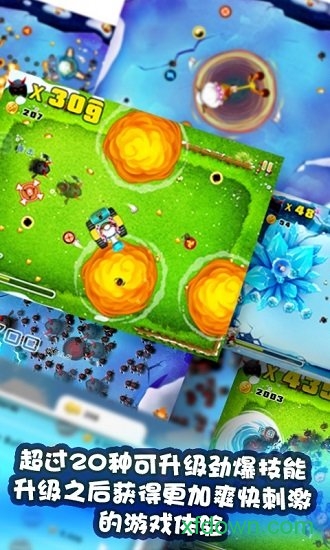 宫爆老奶奶手机版