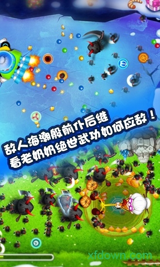 宫爆老奶奶手机版