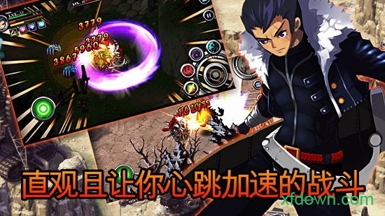 泽诺尼亚5中文版