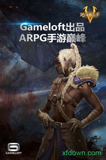 地牢猎手5无限钻石版