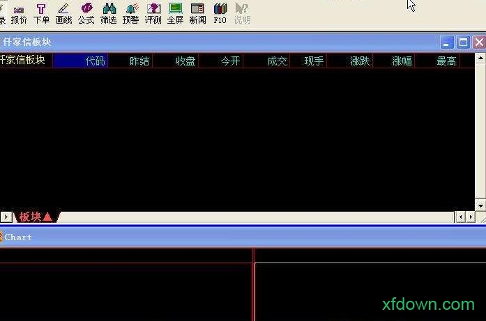 仟家信官方
