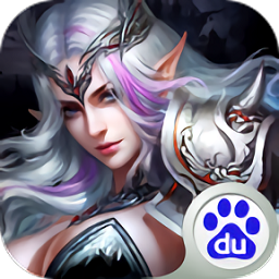 神鬼传奇单机游戏