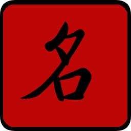 象棋名手3.26版