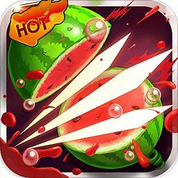 全民单机切水果免费