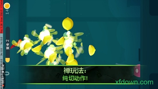 全民单机切水果免费