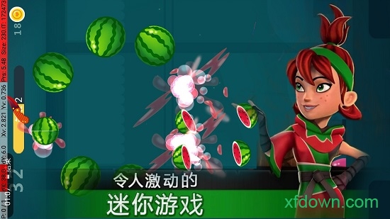 全民单机切水果免费