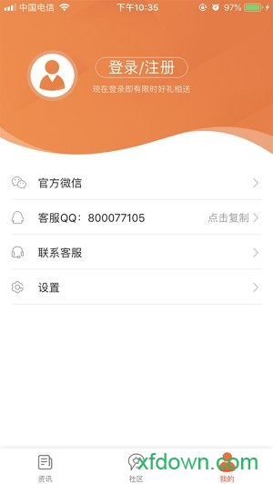 易乐玩app
