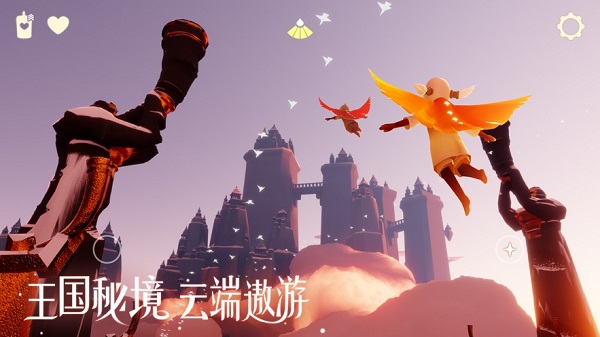 光遇国际服官方正版