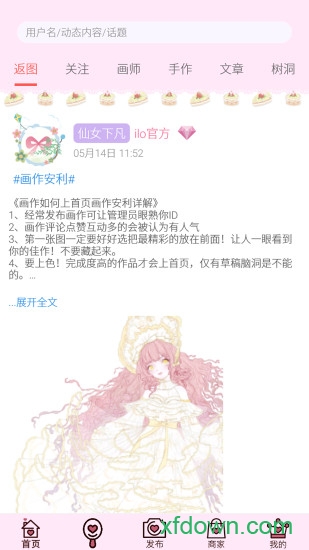 ilo软件