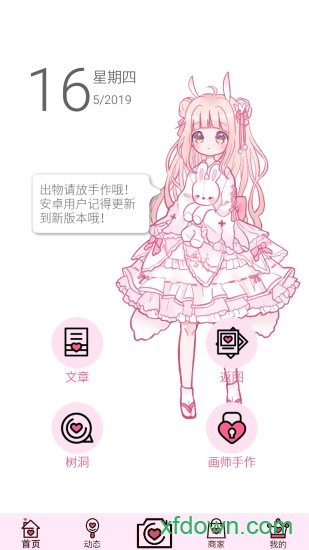 ilo软件