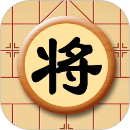 中国象棋单机版免费版