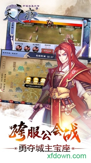 轩辕剑叁外传之天之痕百度最新版