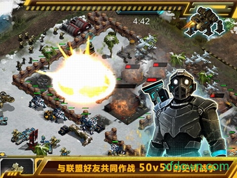 战争之王汉化版