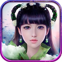 青云仙侠传百度游戏