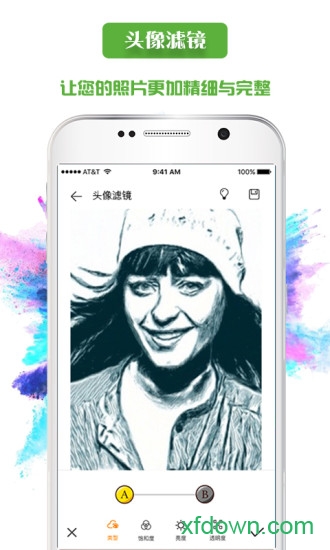 艺术家app
