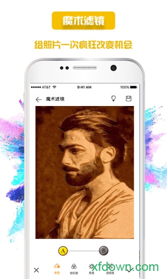 艺术家app