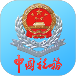 宁波国税app