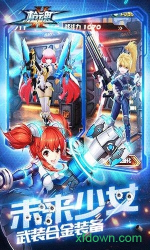 枪魂破解版