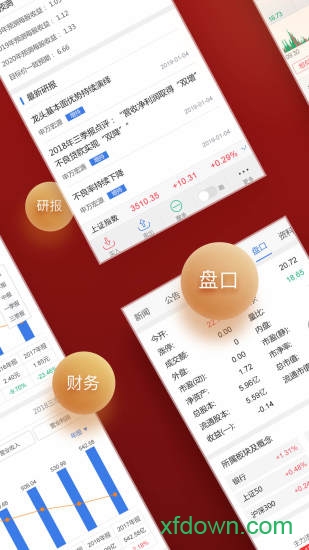 掌中投app