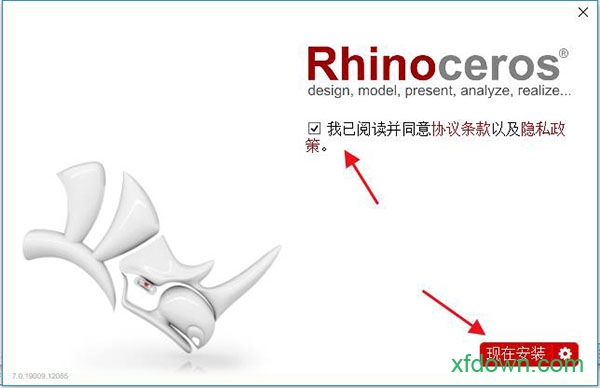 rhinoceros犀牛免费