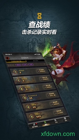 随身集合石app