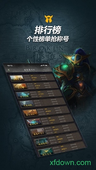 随身集合石app