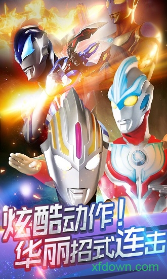 奥特曼超人暴击小怪兽破解版