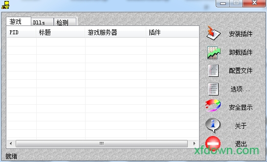 暗黑2hackmap